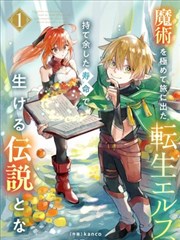 视频久久漫画改编作品封面