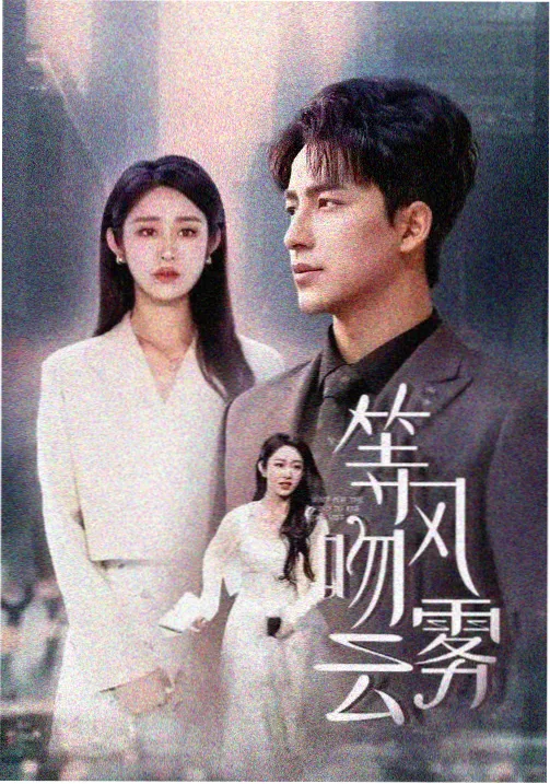 长剧集节奏变化资讯配图